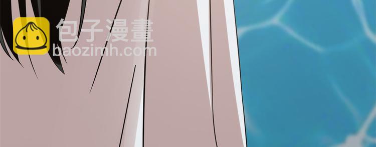 《半缘修仙半缘君》第152话 第6页