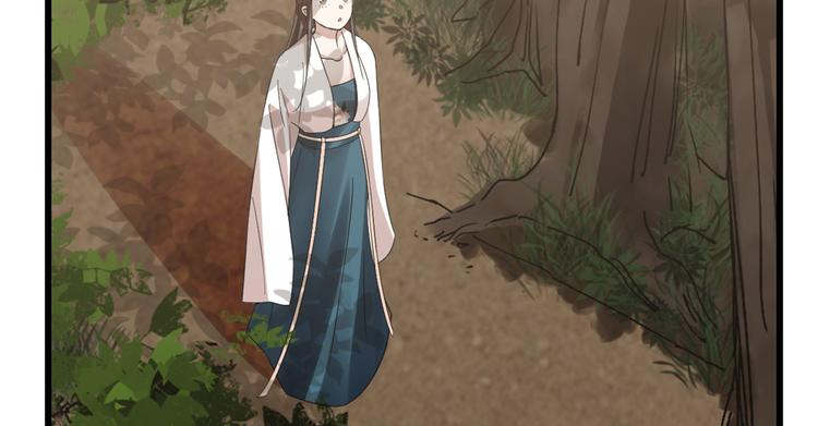 《半缘修仙半缘君》第149话 第10页