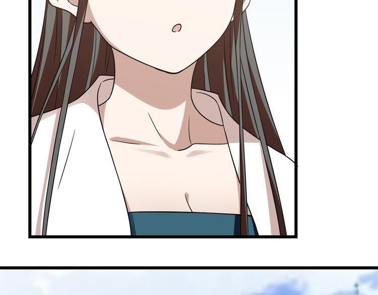 《半缘修仙半缘君》第149话 第15页