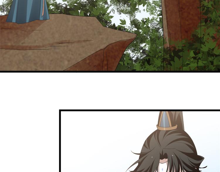 《半缘修仙半缘君》第149话 第19页