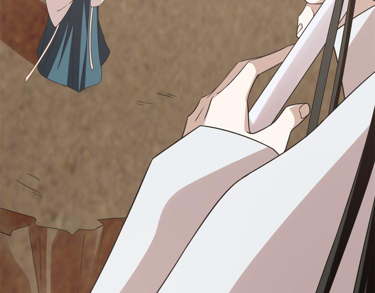 《半缘修仙半缘君》第149话 第30页