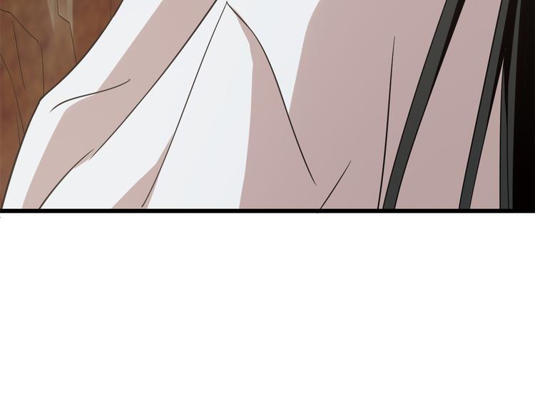 《半缘修仙半缘君》第149话 第32页