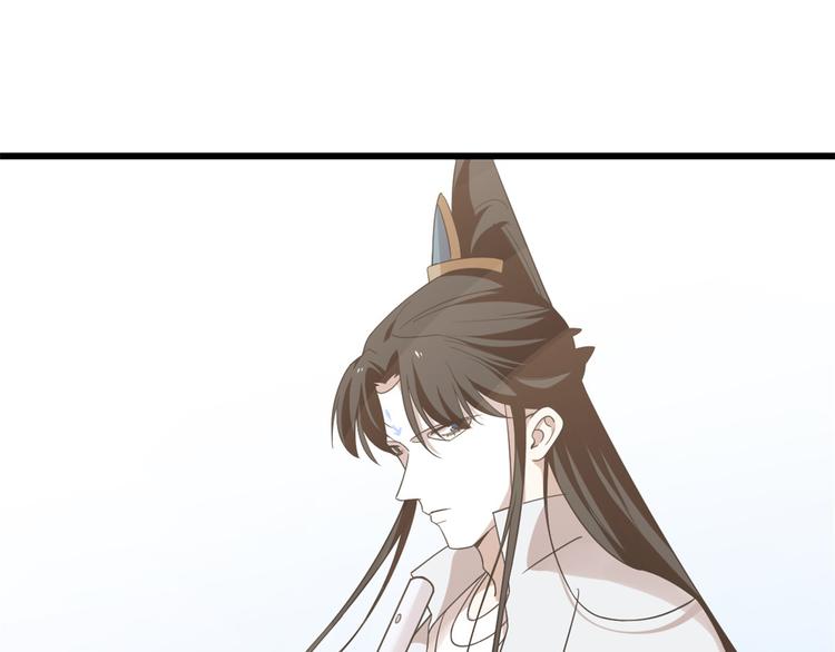 《半缘修仙半缘君》第149话 第36页