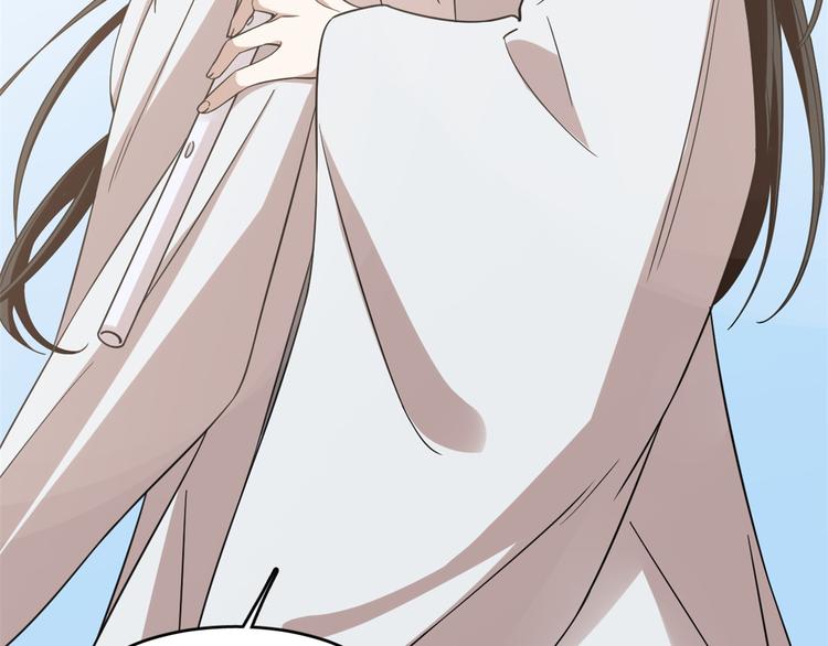 《半缘修仙半缘君》第149话 第38页