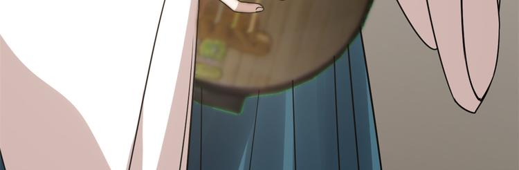 《半缘修仙半缘君》第149话 第43页