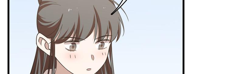 《半缘修仙半缘君》第149话 第47页