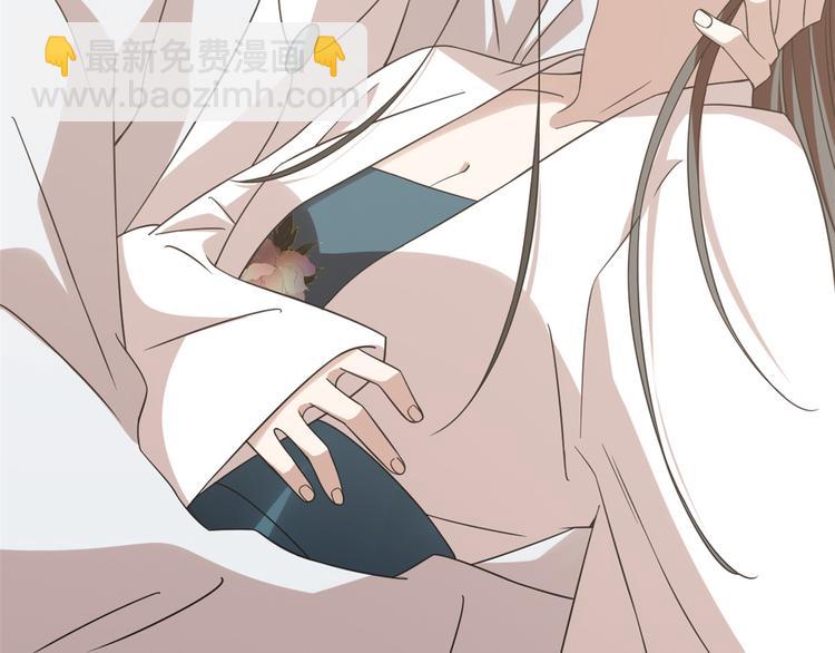 《半缘修仙半缘君》第151话 第10页