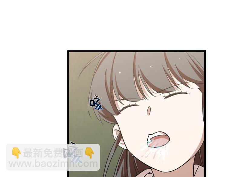 《半缘修仙半缘君》第151话 第13页