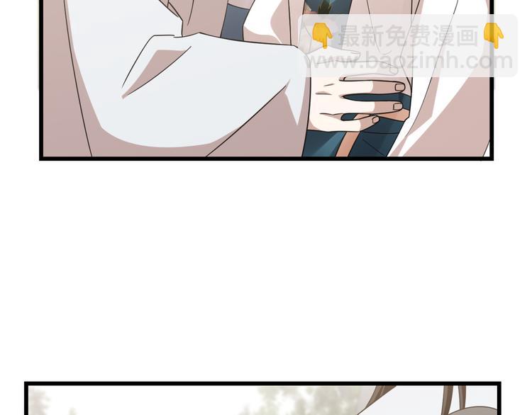 《半缘修仙半缘君》第151话 第17页