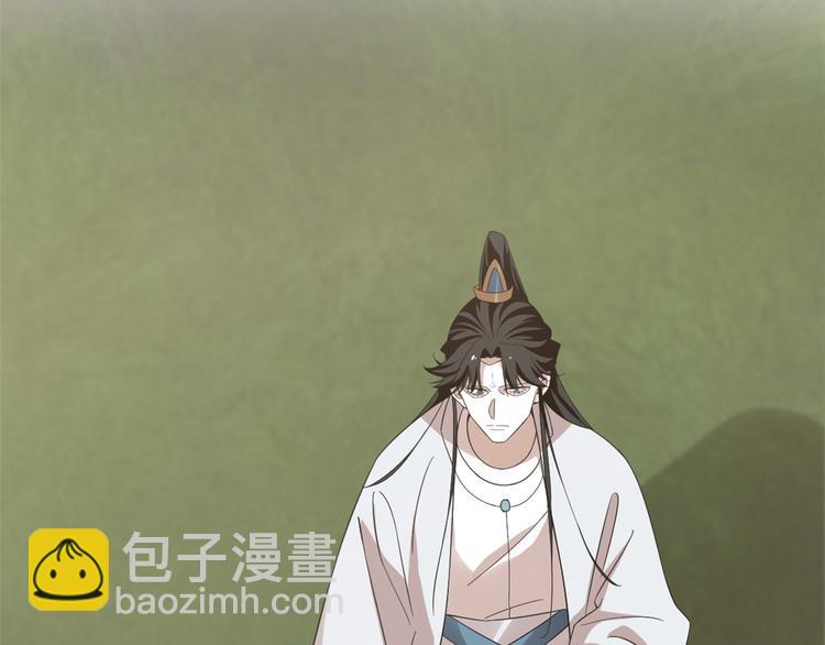 《半缘修仙半缘君》第151话 第20页