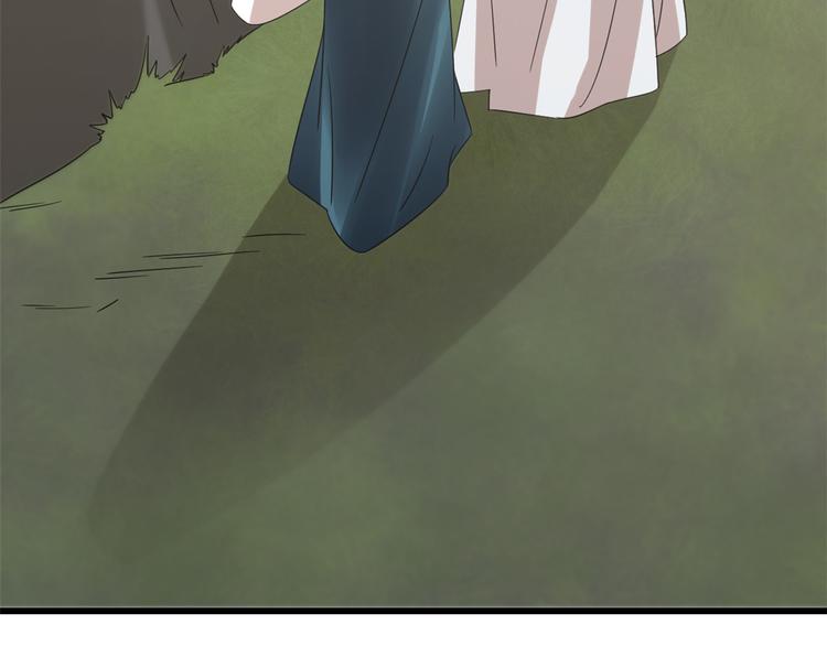 《半缘修仙半缘君》第151话 第36页