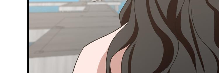 《半缘修仙半缘君》第151话 第45页