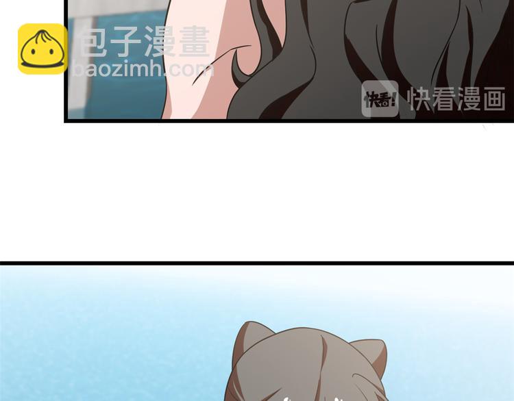 《半缘修仙半缘君》第151话 第46页