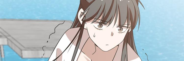 《半缘修仙半缘君》第151话 第47页
