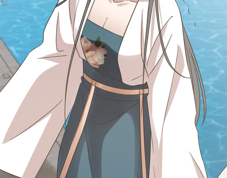 《半缘修仙半缘君》第151话 第48页