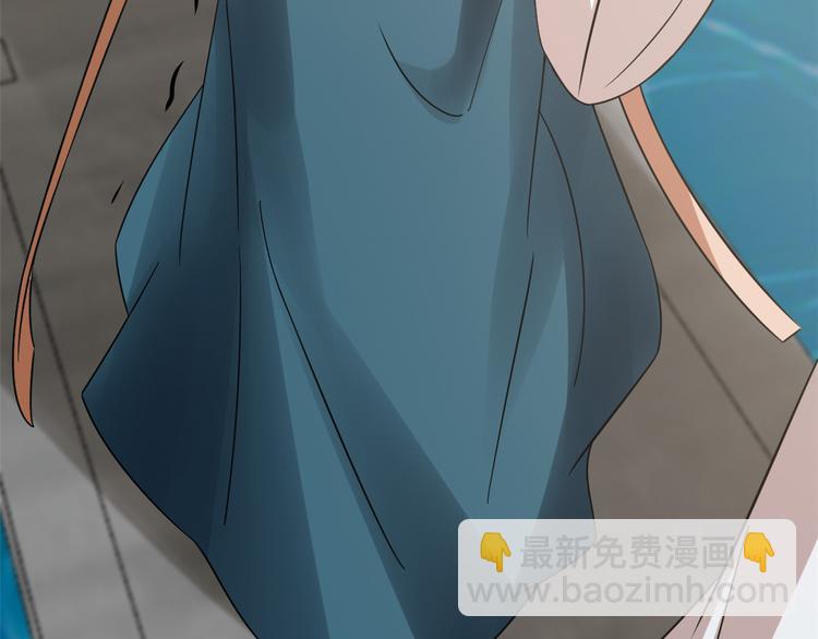 《半缘修仙半缘君》第151话 第50页