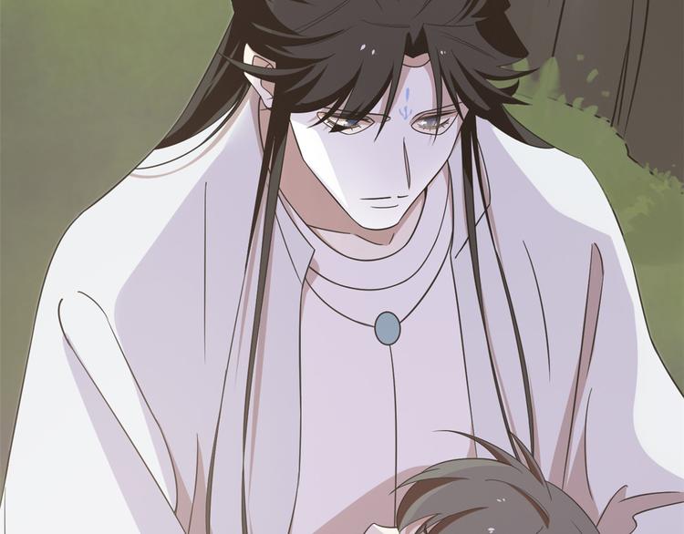 《半缘修仙半缘君》第151话 第5页