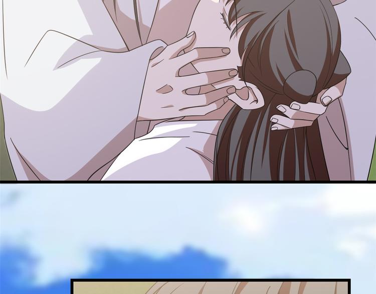 《半缘修仙半缘君》第151话 第6页