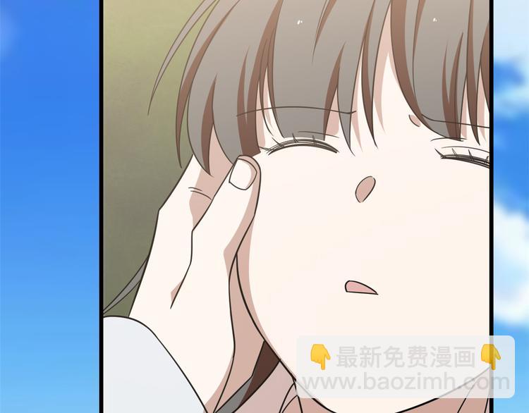 《半缘修仙半缘君》第151话 第7页