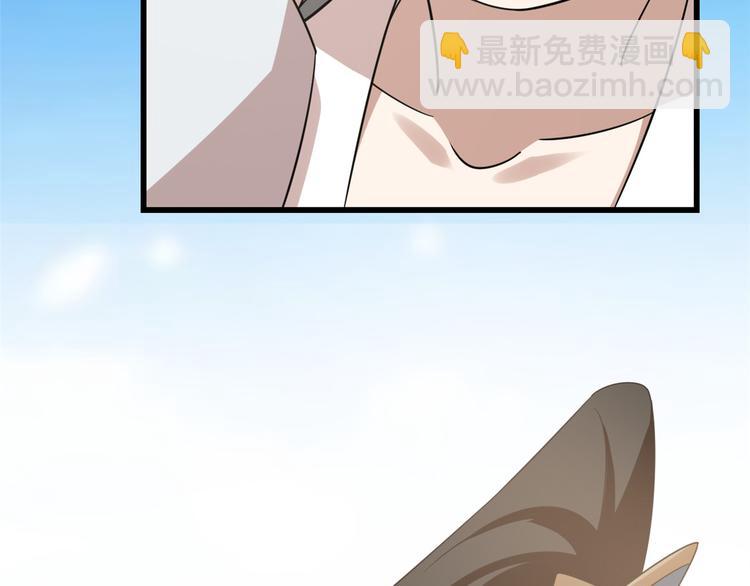《半缘修仙半缘君》第151话 第8页