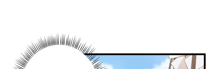 《半缘修仙半缘君》第155话 第15页