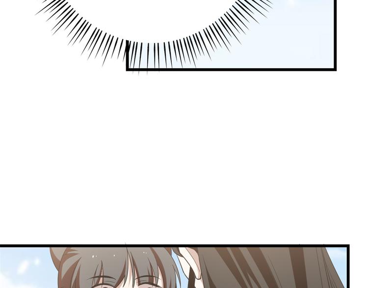 《半缘修仙半缘君》第155话 第20页