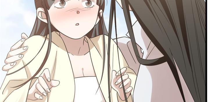 《半缘修仙半缘君》第155话 第21页