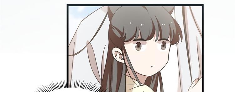 《半缘修仙半缘君》第155话 第31页