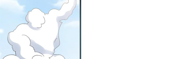 《半缘修仙半缘君》第155话 第33页