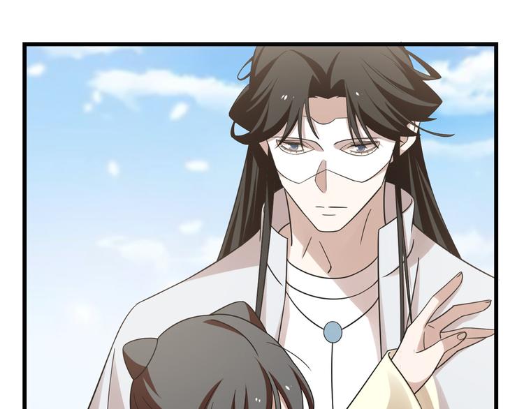 《半缘修仙半缘君》第155话 第36页