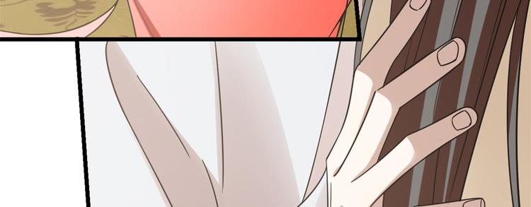 《半缘修仙半缘君》第155话 第41页