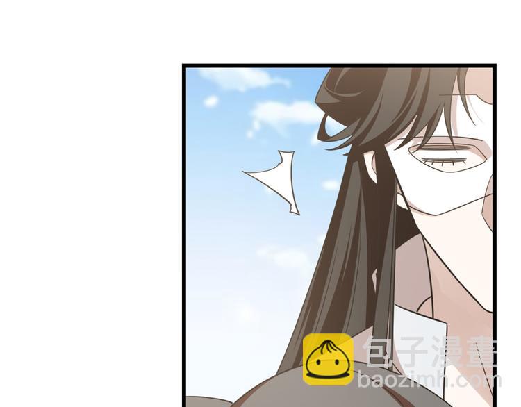 《半缘修仙半缘君》第155话 第48页