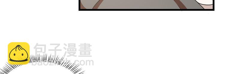 《半缘修仙半缘君》第155话 第49页