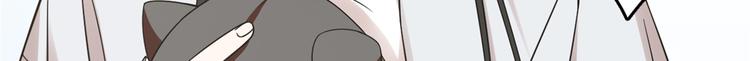 《半缘修仙半缘君》第155话 第5页