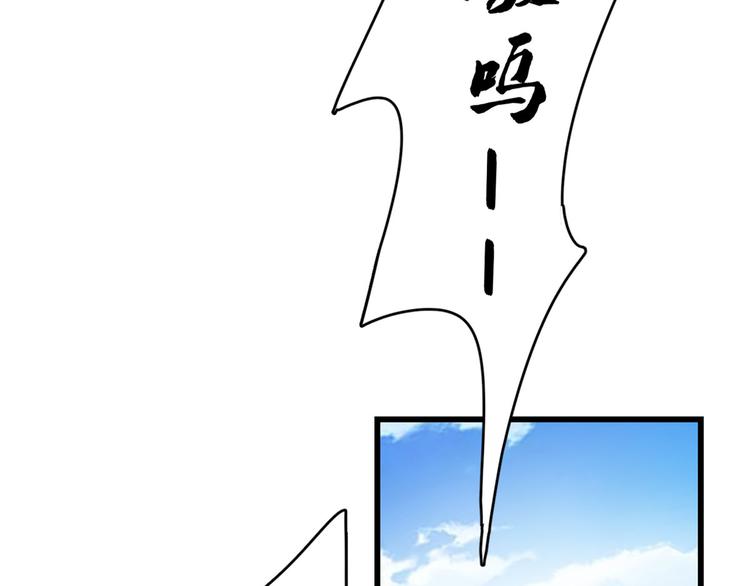 《半缘修仙半缘君》第156话 第25页
