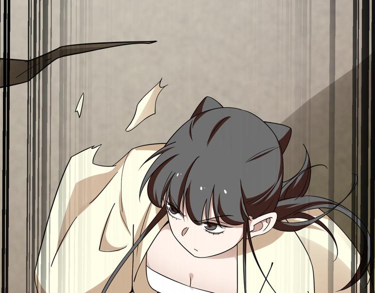 《半缘修仙半缘君》第156话 第29页