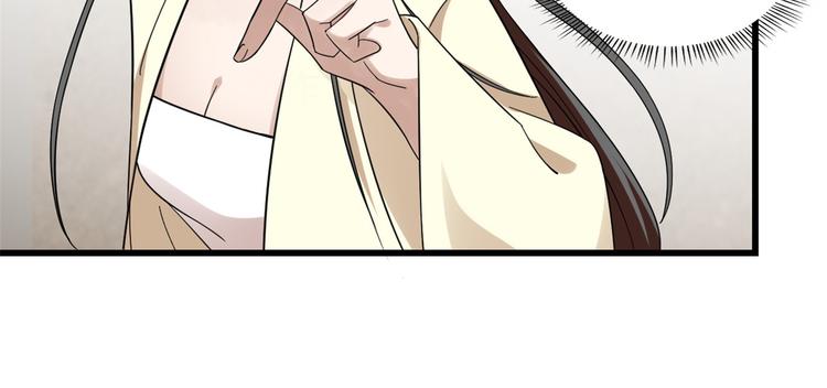 《半缘修仙半缘君》第156话 第32页