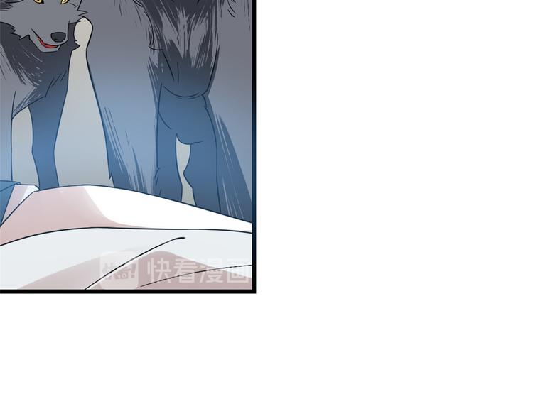 《半缘修仙半缘君》第156话 第41页