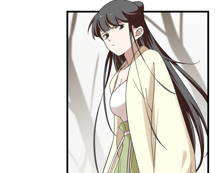 《半缘修仙半缘君》第156话 第45页