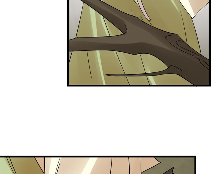 《半缘修仙半缘君》第156话 第47页