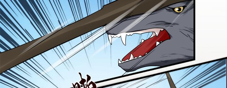 《半缘修仙半缘君》第156话 第50页
