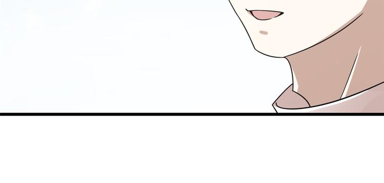 《半缘修仙半缘君》第153话 第36页