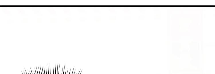 《半缘修仙半缘君》第153话 第42页
