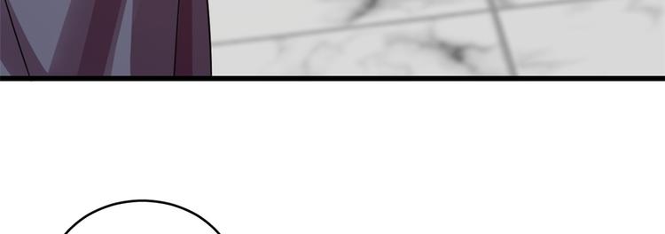 《半缘修仙半缘君》第153话 第8页
