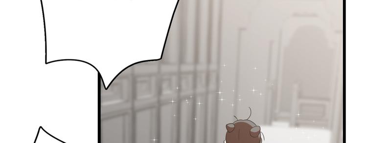 《半缘修仙半缘君》第154话 第10页