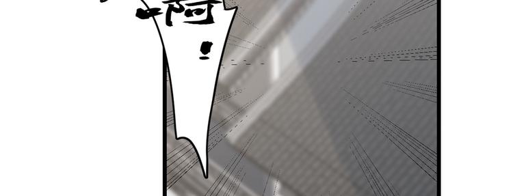 《半缘修仙半缘君》第154话 第20页
