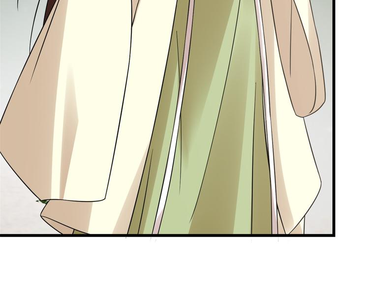 《半缘修仙半缘君》第154话 第25页