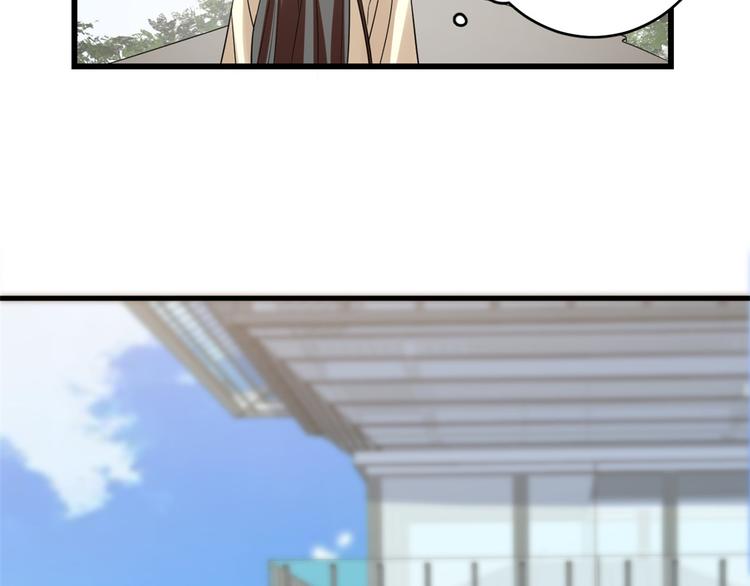 《半缘修仙半缘君》第154话 第27页