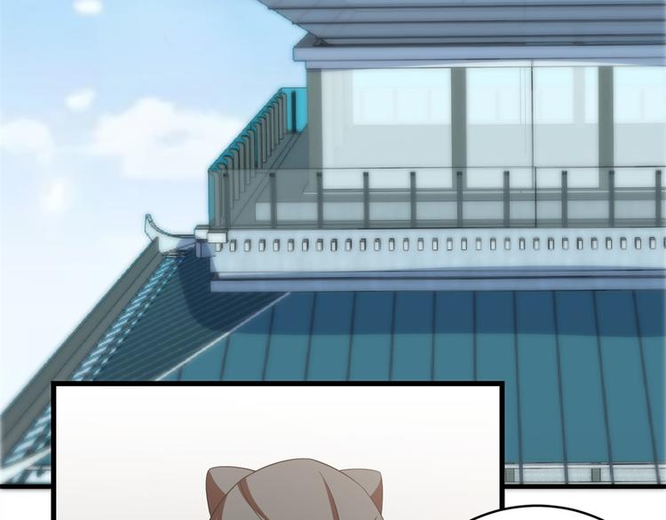《半缘修仙半缘君》第154话 第29页