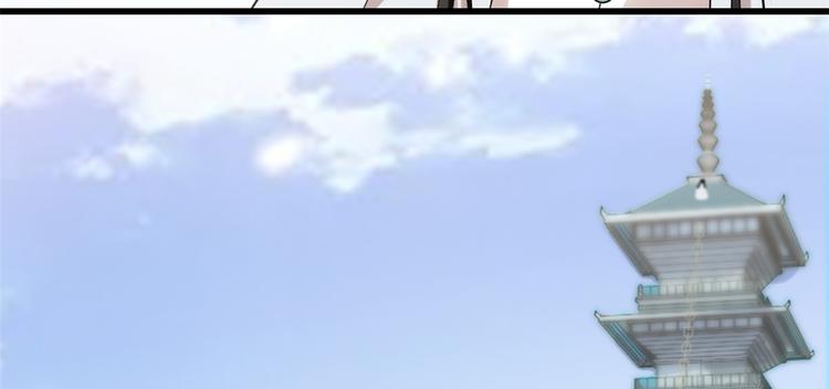 《半缘修仙半缘君》第154话 第36页